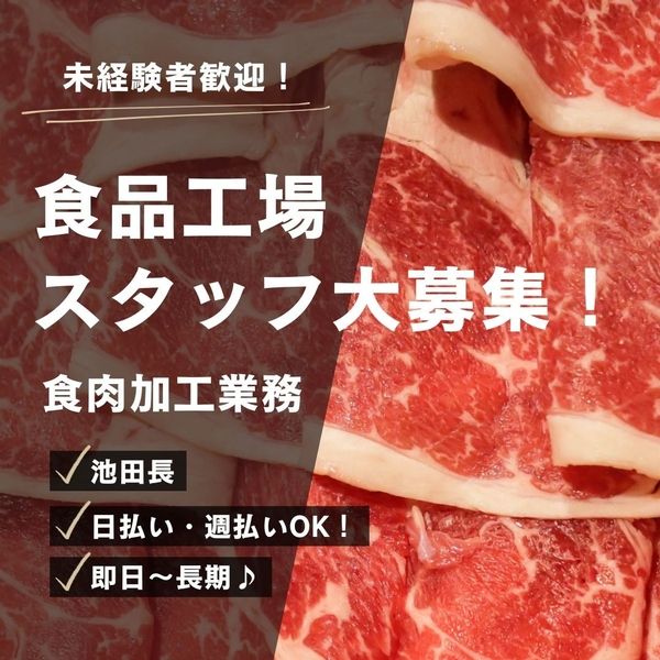 株式会社アスクゲートイースト 帯広店のアルバイト・バイト求人情報-15