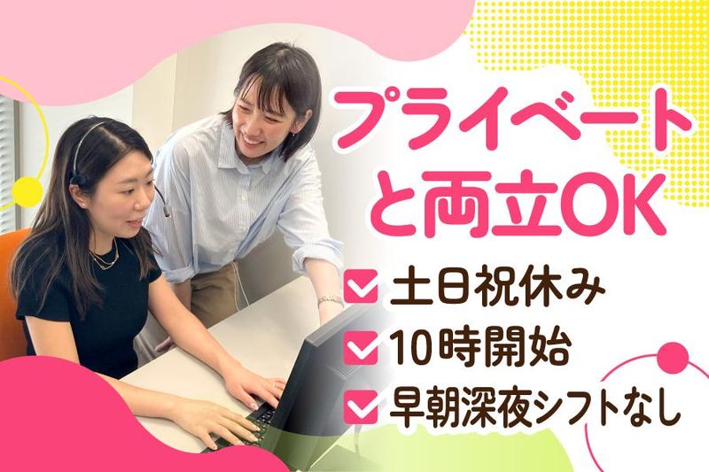 株式会社カーブスジャパンのアルバイト・バイト求人情報-03