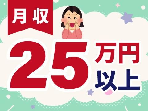 株式会社ホットスタッフ福山(105)のアルバイト・バイト求人情報-04