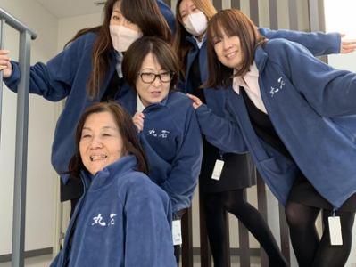 丸石株式会社の求人・転職情報