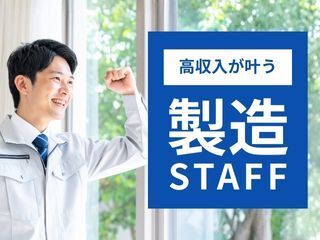 株式会社エイトビィの求人・転職情報