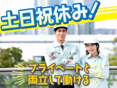 株式会社リンカンエヌエフシーの求人・転職情報