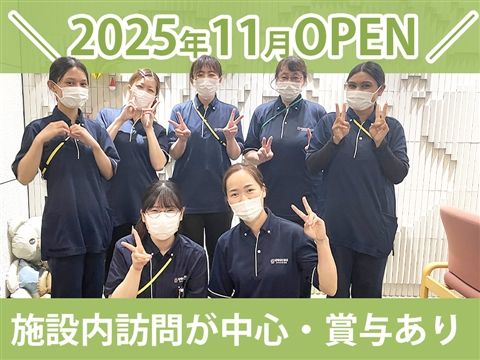 社会福祉法人福友会 訪問介護サービス　うぐいすの里のアルバイト・バイト求人情報-09