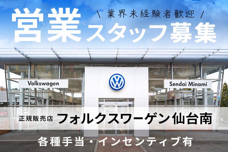 株式会社トライ・ダブリューの求人・転職情報
