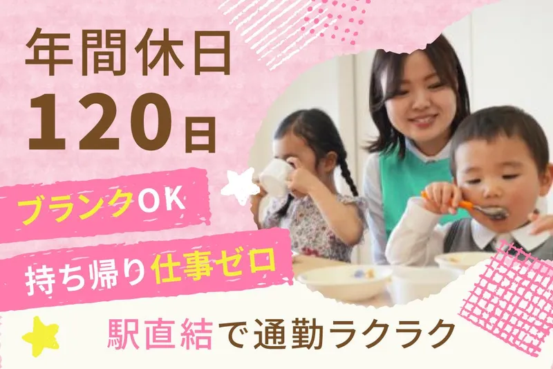 株式会社アルファコーポレーションの求人・転職情報