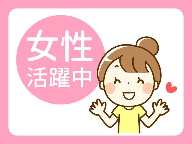 ジョブシティ(株式会社ケイ・プランニング)の派遣求人情報