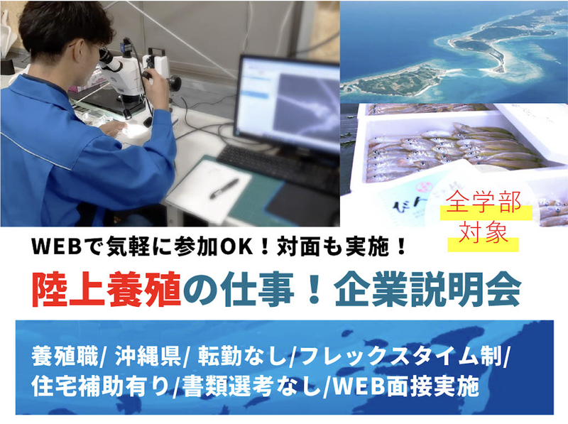 株式会社クラハシ