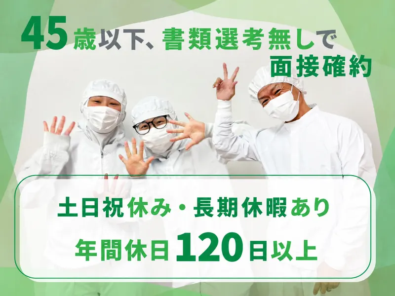株式会社アペックスの求人・転職情報