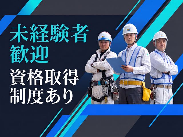 アルインコ株式会社埼玉の求人・転職情報