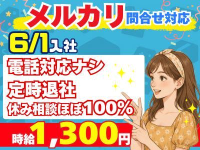 アルティウスリンク株式会社　沖縄採用センターの求人・転職情報