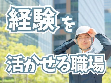 株式会社プロスキャリアの求人情報