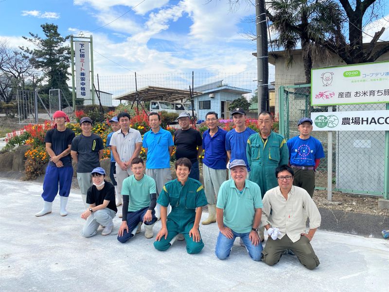 下仁田ミート株式会社