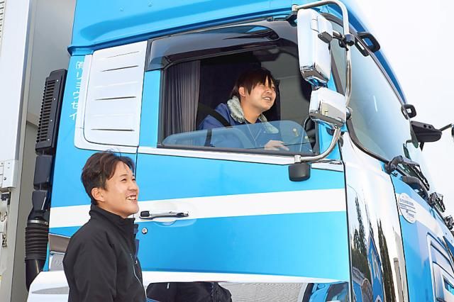 有限会社リョウセイ