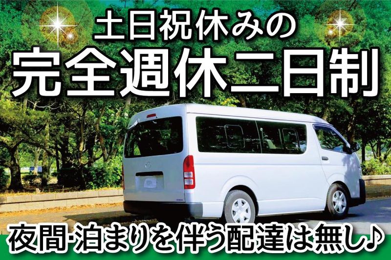 株式会社G.R.Sの求人・転職情報