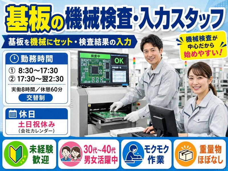 株式会社NCI