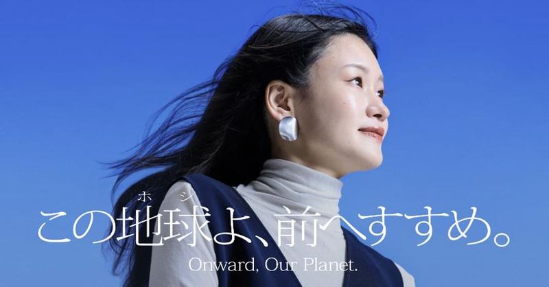 株式会社オンワード樫山