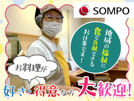 SOMPOケア ハッピーデイズ　片倉町のアルバイト・バイト求人情報-40