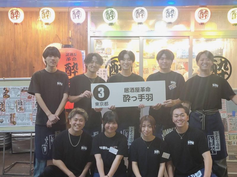 居酒屋革命　酔っ手羽　近鉄四日市店のアルバイト・バイト求人情報-03