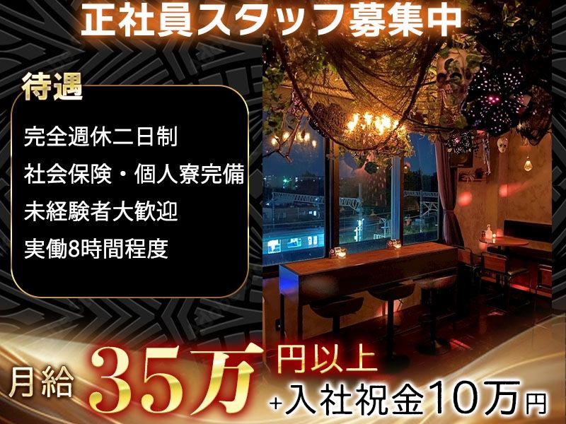 株式会社AAAの求人・転職情報