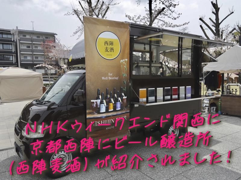 社会福祉法人　菊鉾会　ヒーローズのアルバイト・バイト求人情報-02