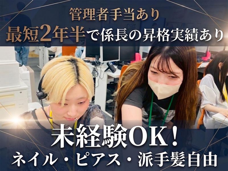 株式会社レイズコミュニケーションの求人・転職情報
