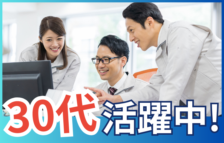 株式会社ビーネックステクノロジーズのアルバイト・バイト求人情報-03