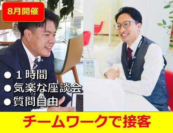 株式会社ホンダカーズ津山