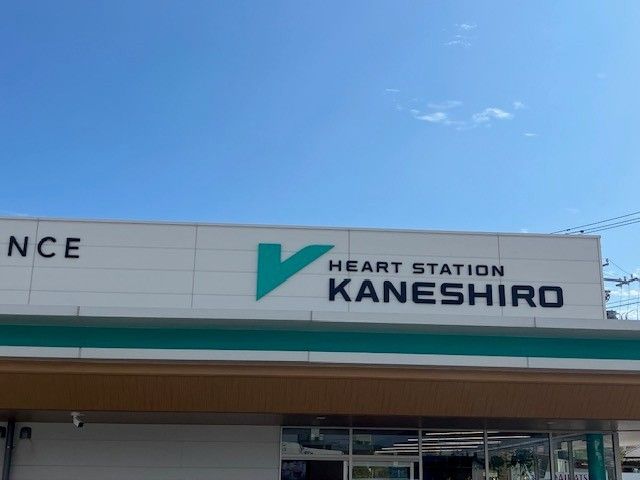 兼城自動車整備工場のアルバイト・バイト求人情報-02