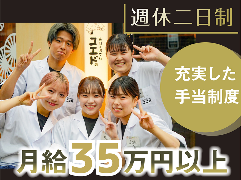 有限会社ソフトライン-0039の求人・転職情報