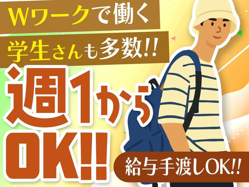 炭火焼鳥 いざ和 人形町店のアルバイト・バイト求人情報-10