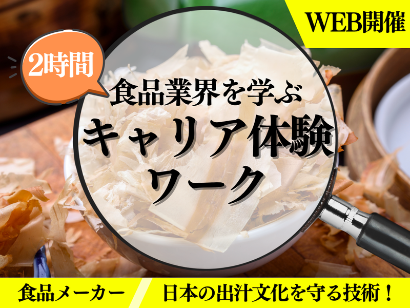 小林食品株式会社