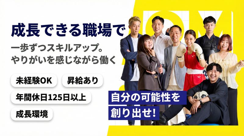株式会社コミュニケーションゲート-0027の求人・転職情報