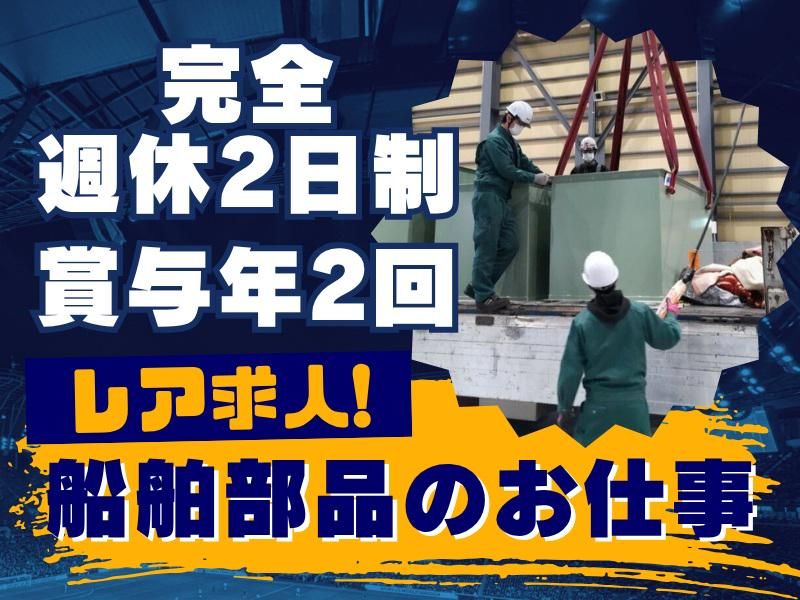 中一陸運株式会社-0006の求人・転職情報
