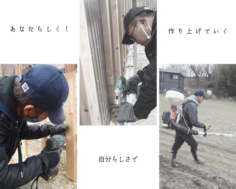 株式会社松原ファームのアルバイト・バイト求人情報-03