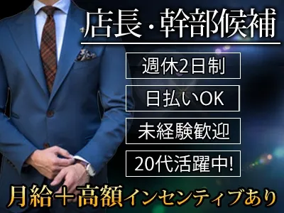 CLUB ZEPHYR~ゼファー~のアルバイト・バイト求人情報-06