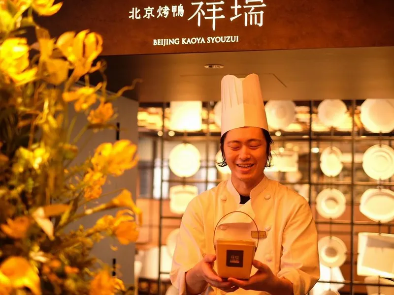 北京ダック 祥瑞(しょうずい)のアルバイト・バイト求人情報
