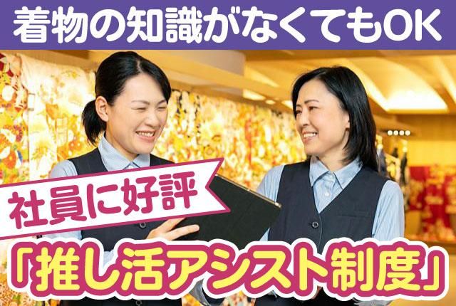 ㈱丸昌の求人・転職情報
