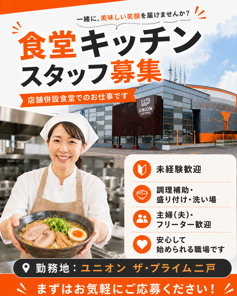 株式会社宮崎商店の求人・転職情報