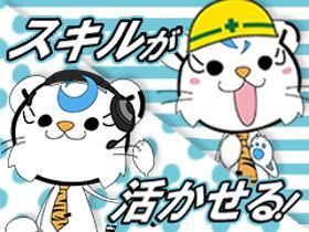 株式会社オープンループパートナーズ沖縄支店の派遣求人情報