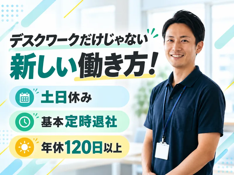 株式会社ガイアの求人・転職情報