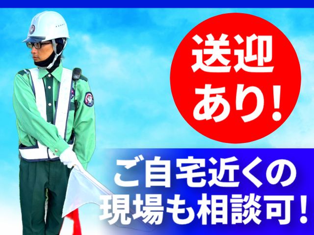 株式会社パルズパートナー-0001の求人・転職情報