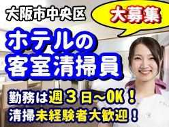 プラスワン株式会社のアルバイト・バイト求人情報-20