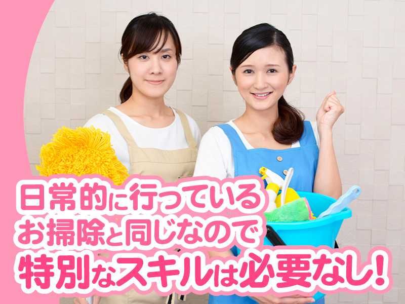 大星ビルメンテナンス株式会社のアルバイト・バイト求人情報-15