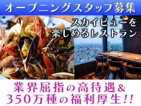 株式会社DDグループの求人・転職情報