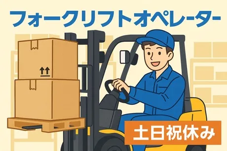 コツヨシ株式会社のアルバイト・バイト求人情報-31