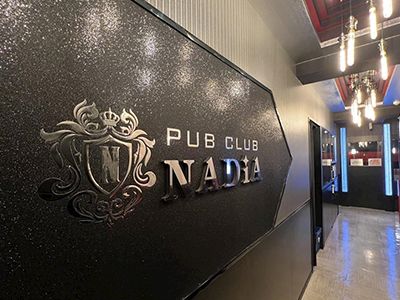 PUB CLUB NADiA~ナディア~のアルバイト・バイト求人情報-03