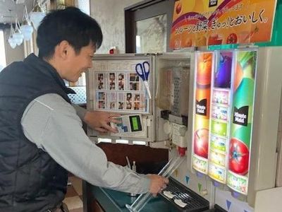 大阪府の自動販売機設置メンテナンスの転職・求人情報 | Indeed 