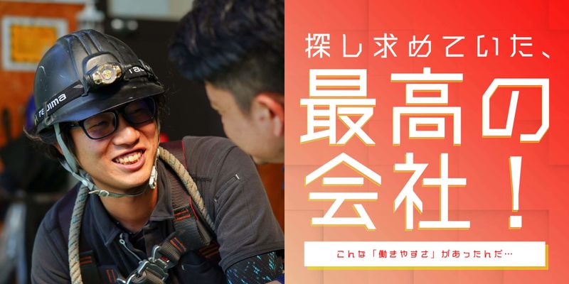 株式会社Irie hoodの求人・転職情報