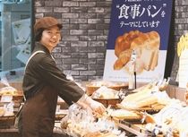 大阪屋ショップ　秋吉店のアルバイト・バイト求人情報-46