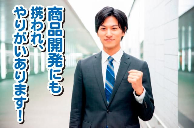 リュウグウ株式会社の求人・転職情報
